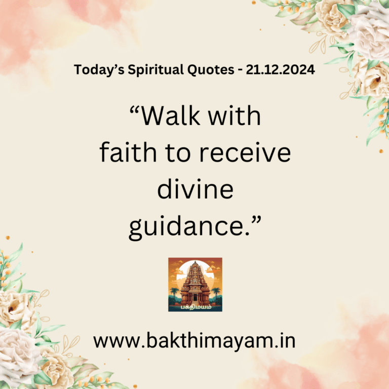 Today’s Spiritual Quotes – 21.12.2024