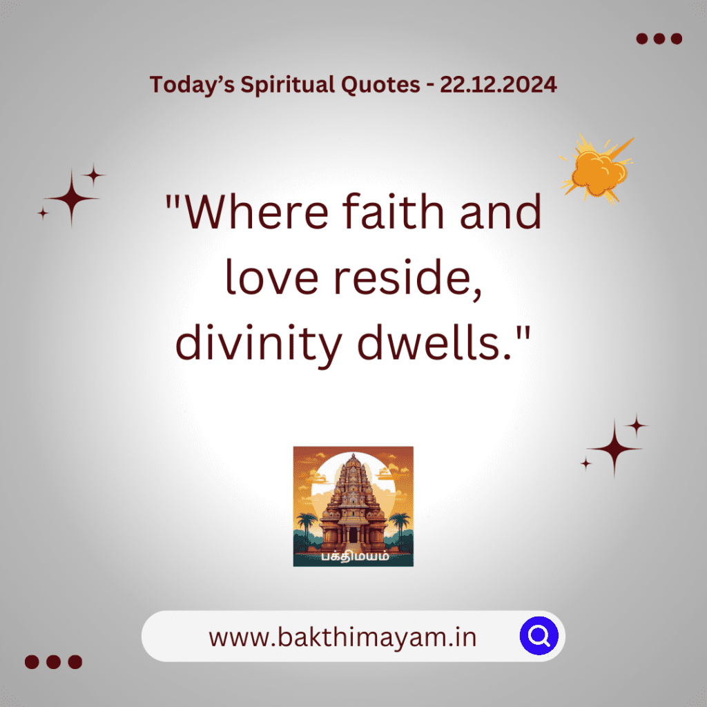 Today’s Spiritual Quotes – 22.12.2024