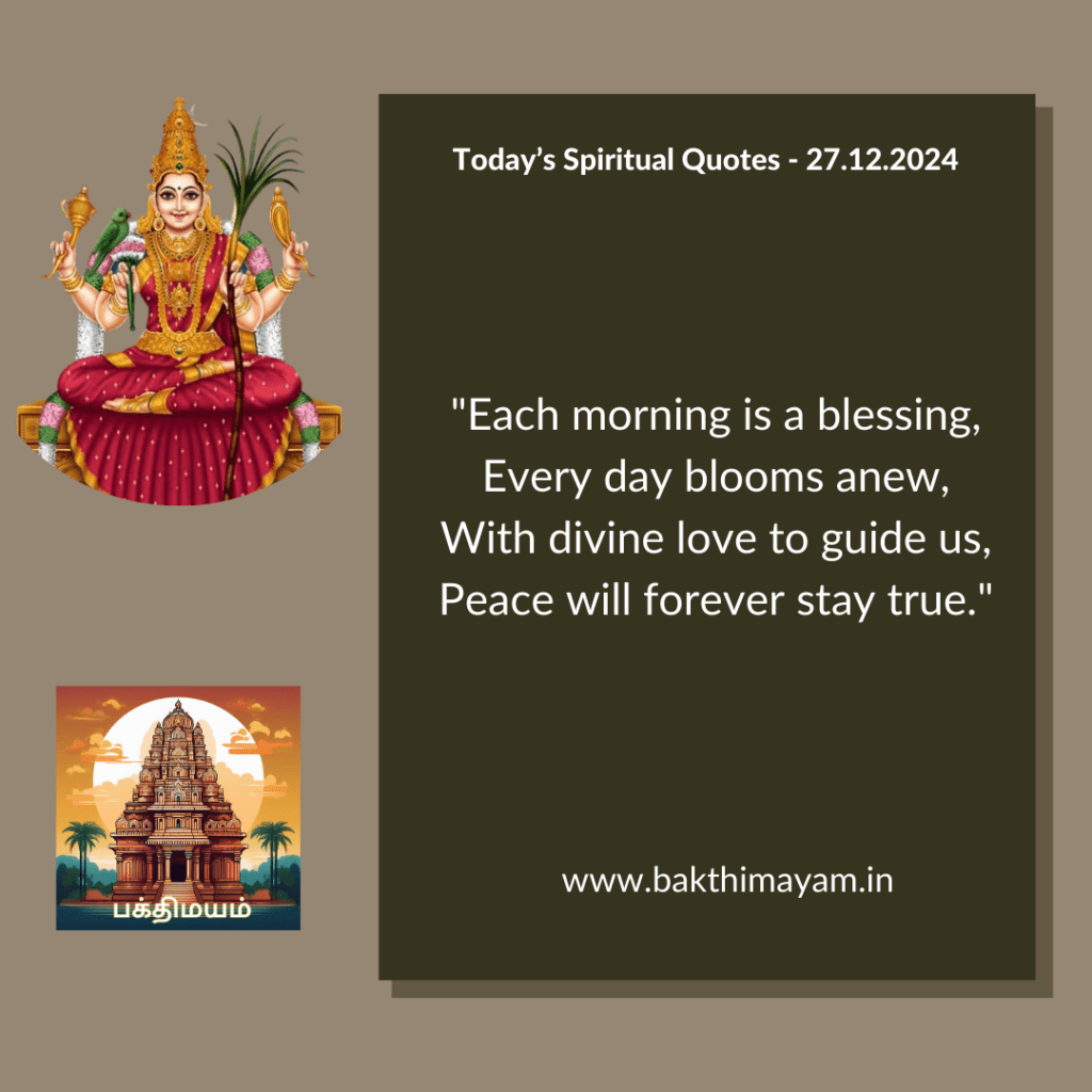 Today’s Spiritual Quotes – 27.12.2024