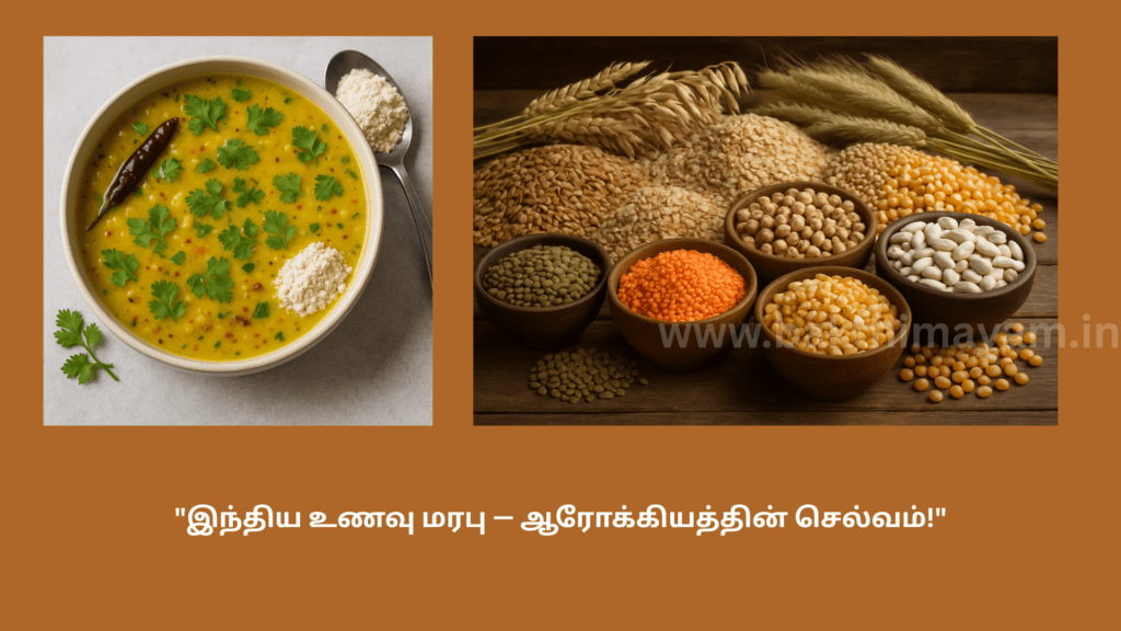 “Traditional Indian food – a Treasure of health!”